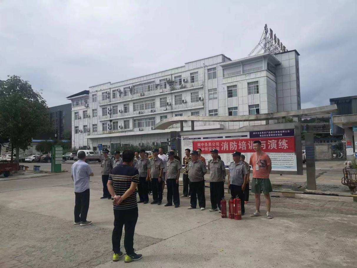 阆中市圣果农产品综合业务有限公司进行消防安全变乱综合应急演练