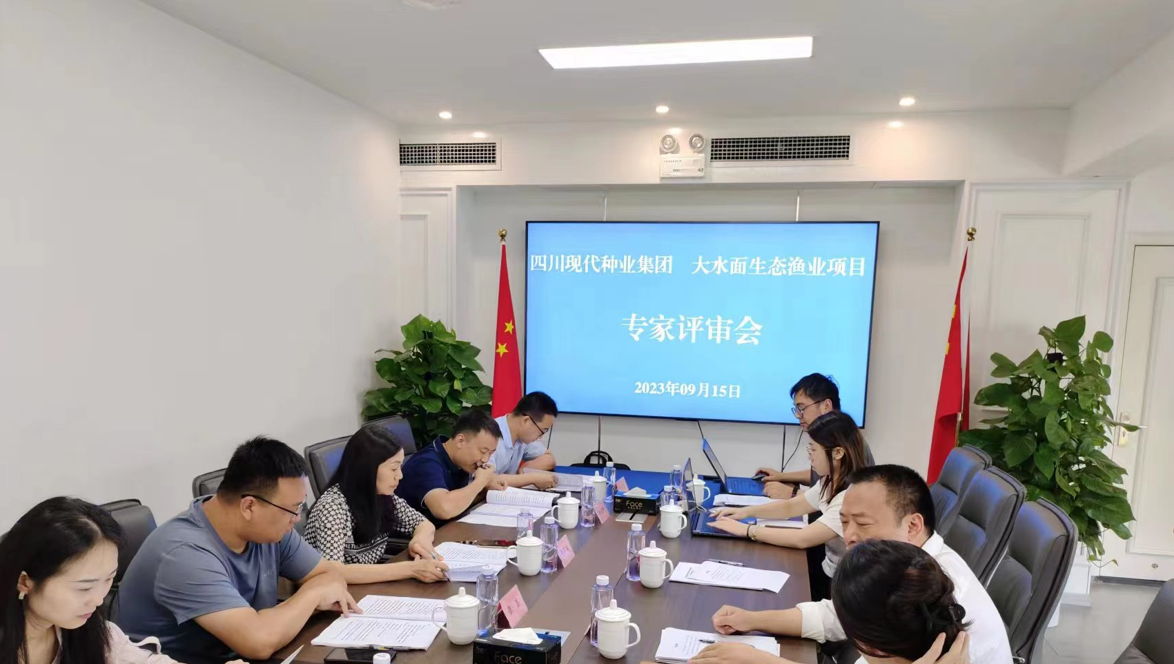 美彩国际 官网组织召开大水面生态渔业项目专家评审会