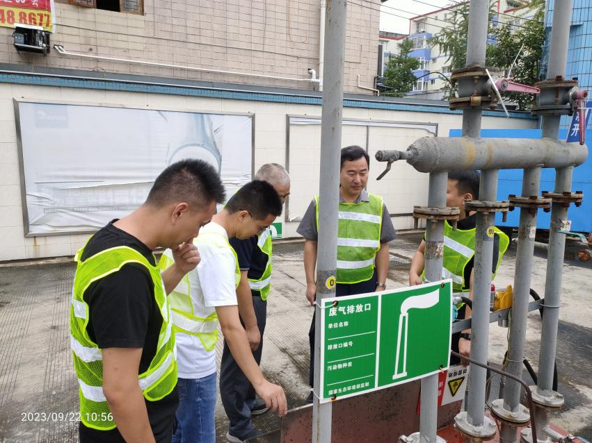 成都片区权属企业积极组织发展“双节”节前安全查抄