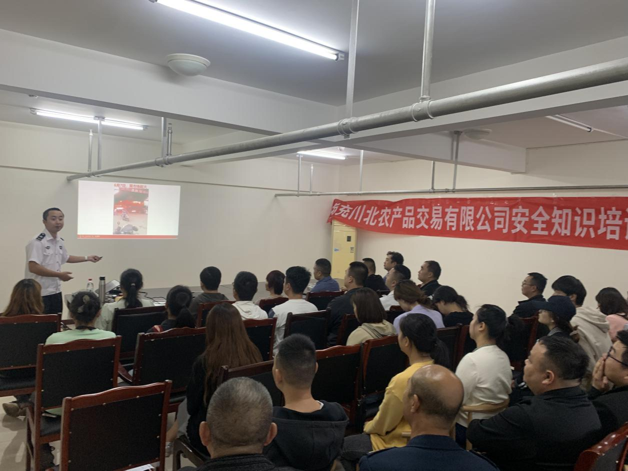 川北公司发展安全知识培训演练活动及节前安全大查抄2.png