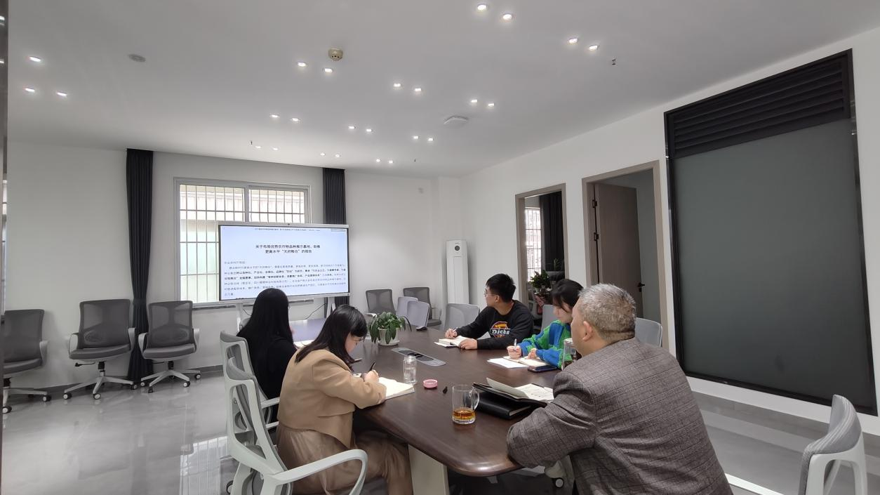 三台集润公司组织召开进建贯彻集团会议心灵专题进建