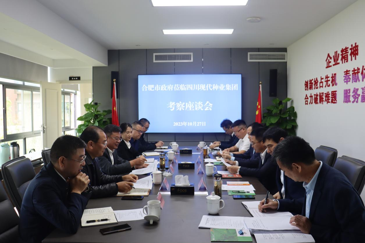 安徽省岳阳市当局光临美彩国际 官网调查调研