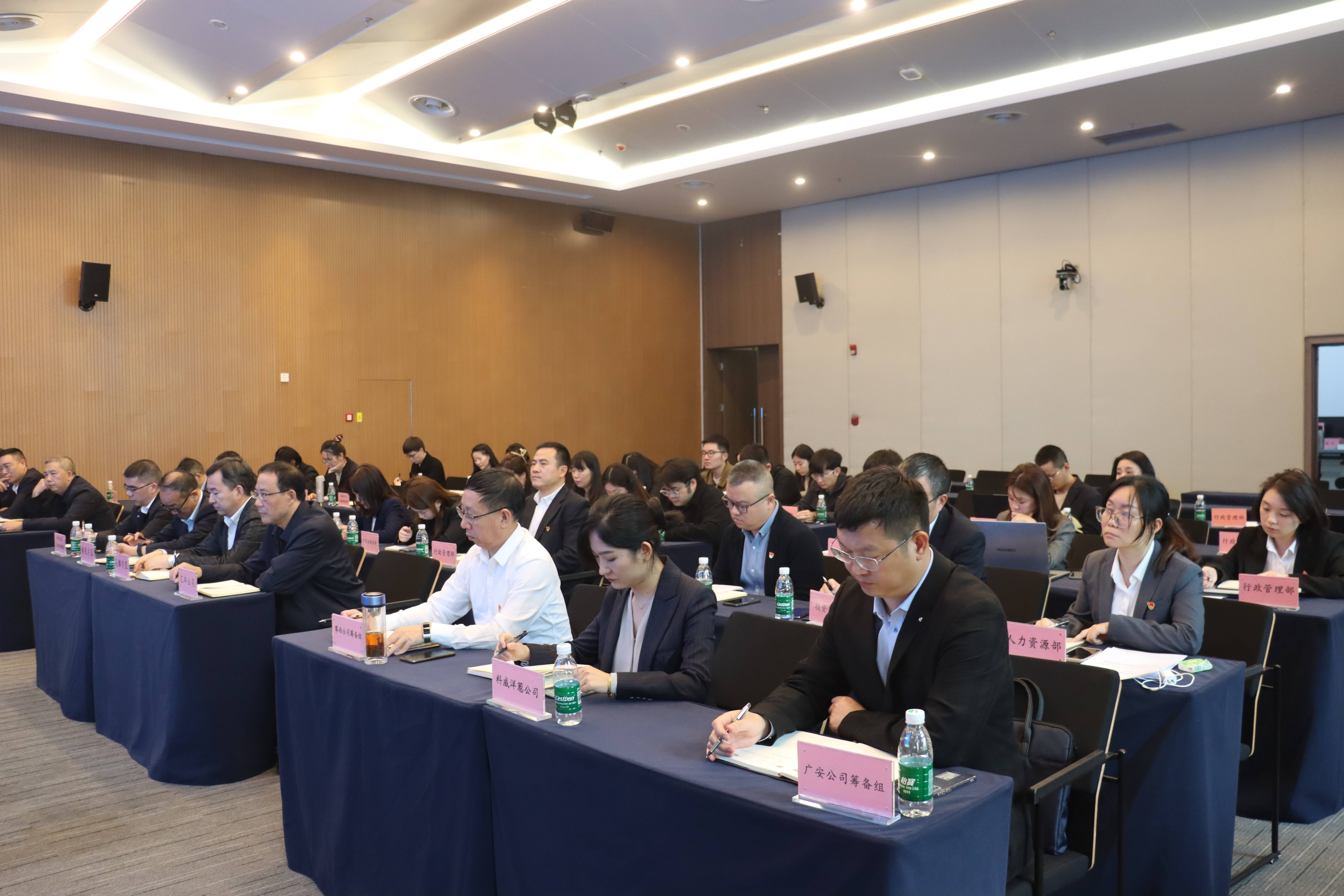 美彩国际 官网召开“治乱 惩慢 提质”专项行动启动会议2(1).jpg