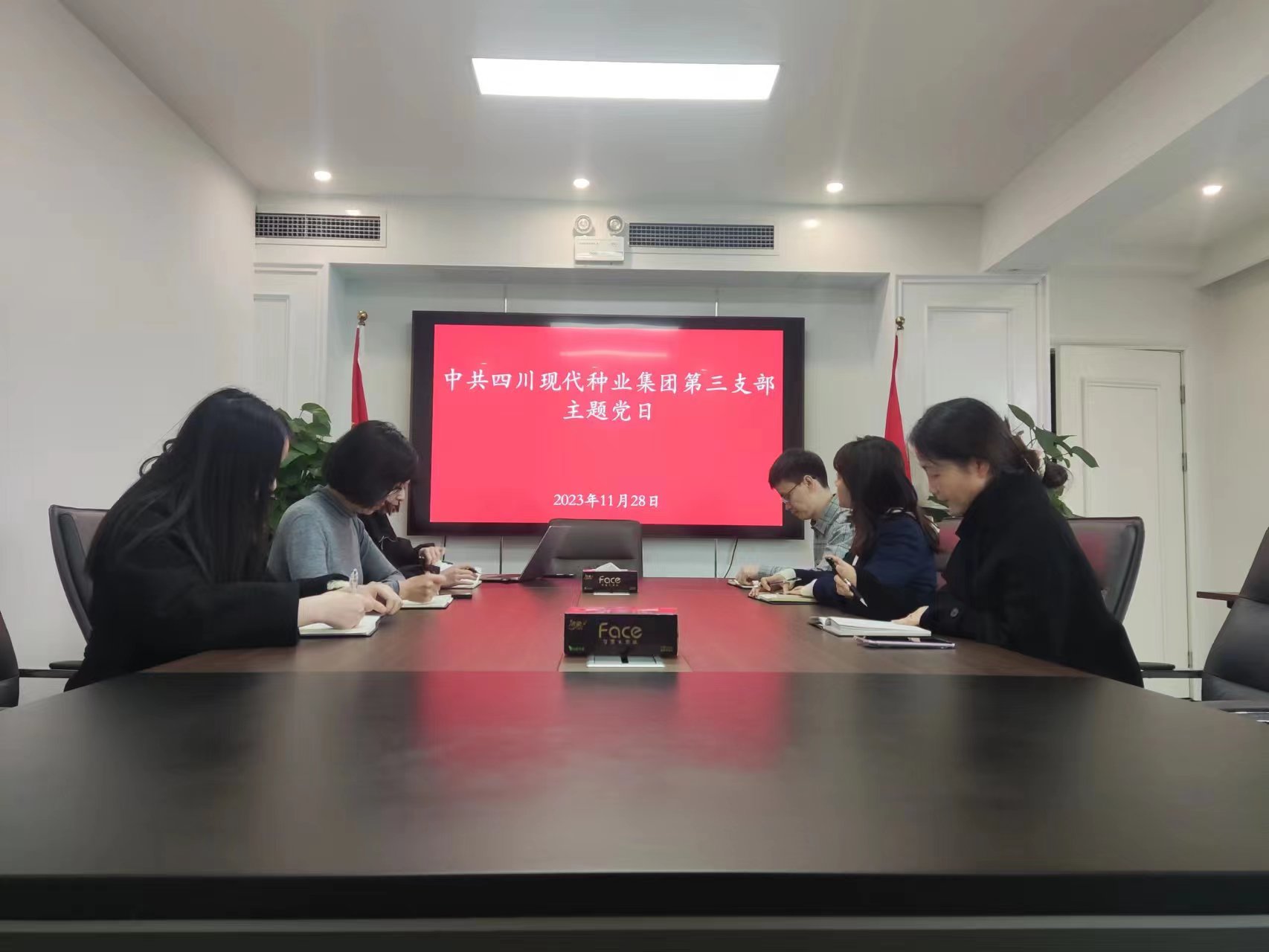 美彩国际 官网第三党支部组织发展主题党日活动.jpg