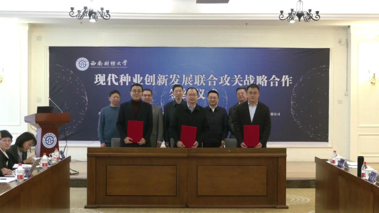 易飞出席美彩国际 官网创新发展结合攻关战术合作签约典礼暨美彩国际 官网创新发展论坛