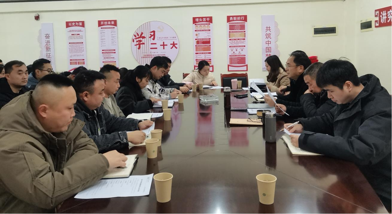 总结促提升 南充川北公司召开2023年年终总结暨赞美大会