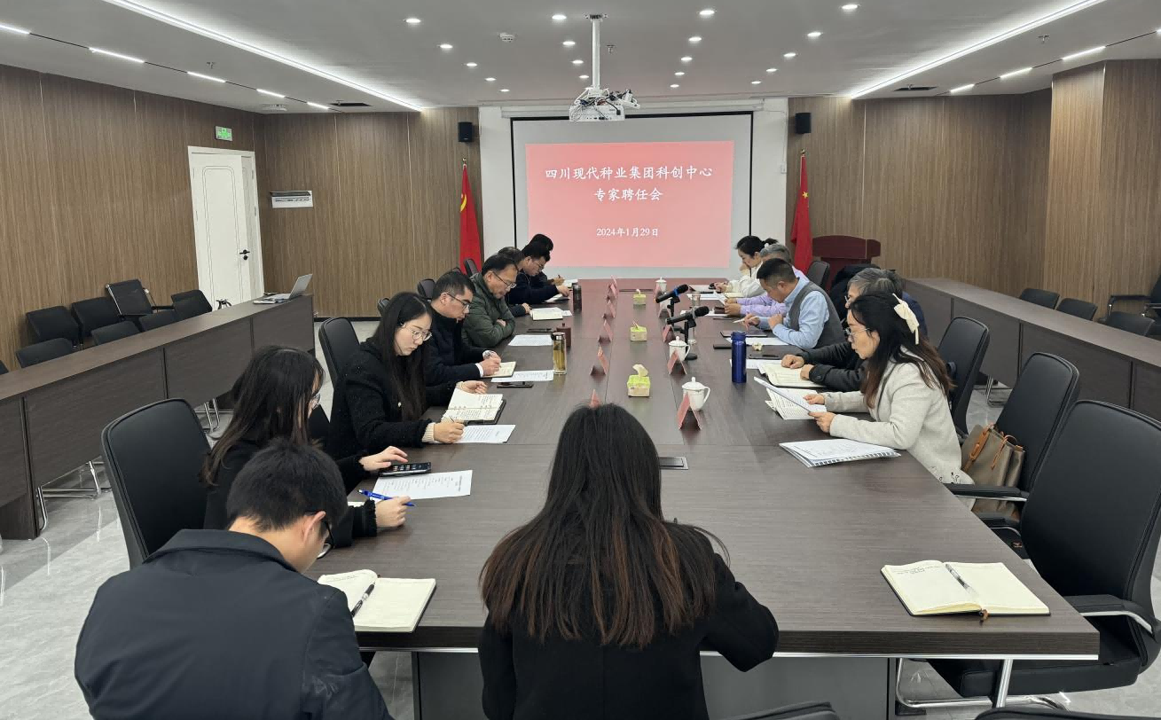 孙吓茁出席集团科创中心专家聘用会