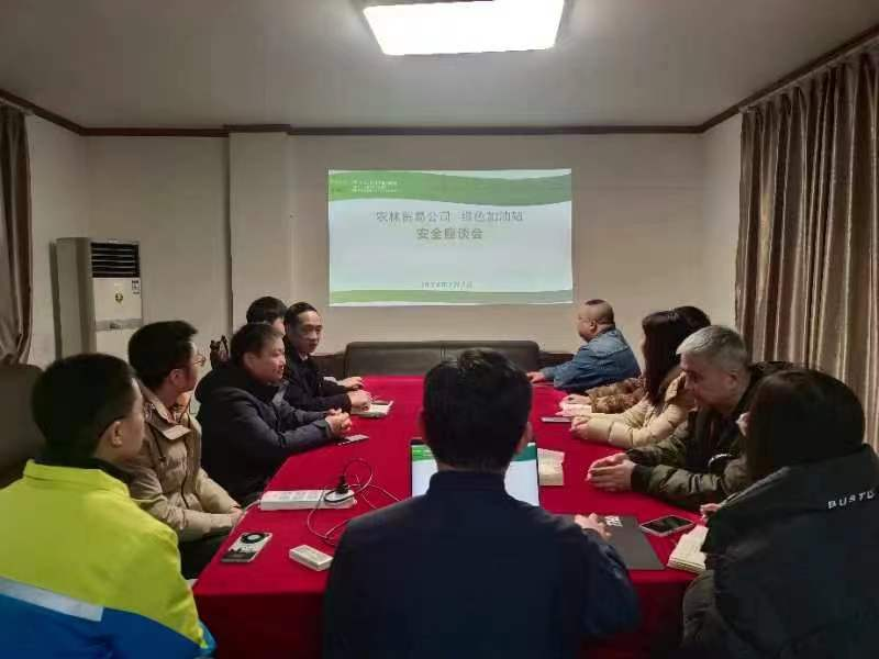 成都片区组织通报进建省安委会会议心灵 并发展节前安全查抄