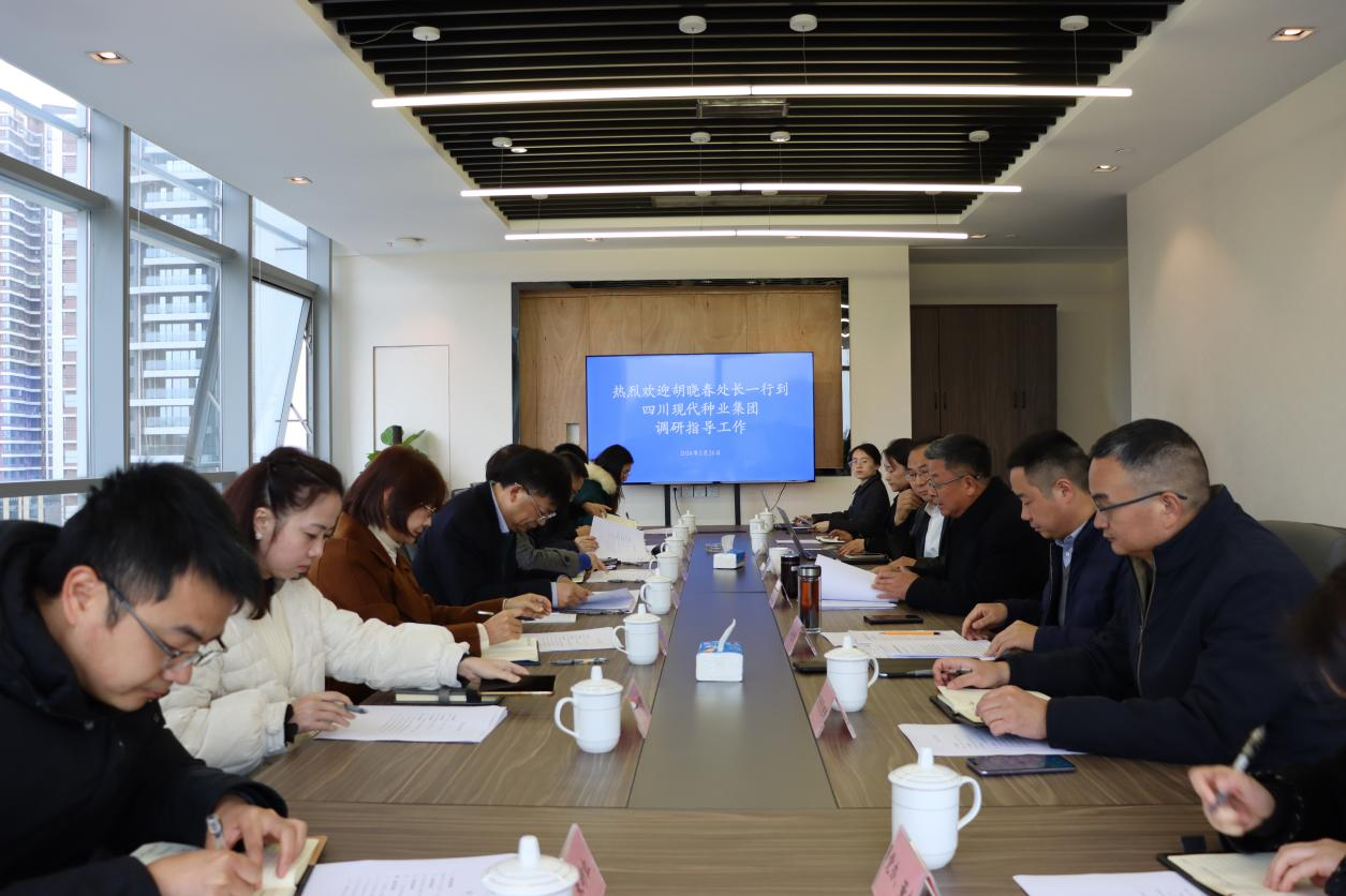 省财政厅农业村落处胡晓春一行到集团调研领导工作2.png