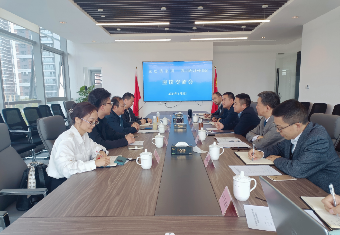 美彩国际 官网与康巴情集团发展座谈互换(1)(1).png