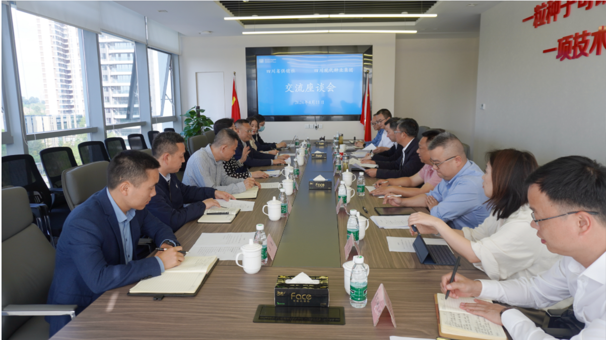 杨武秀一行光临美彩国际 官网调研领导