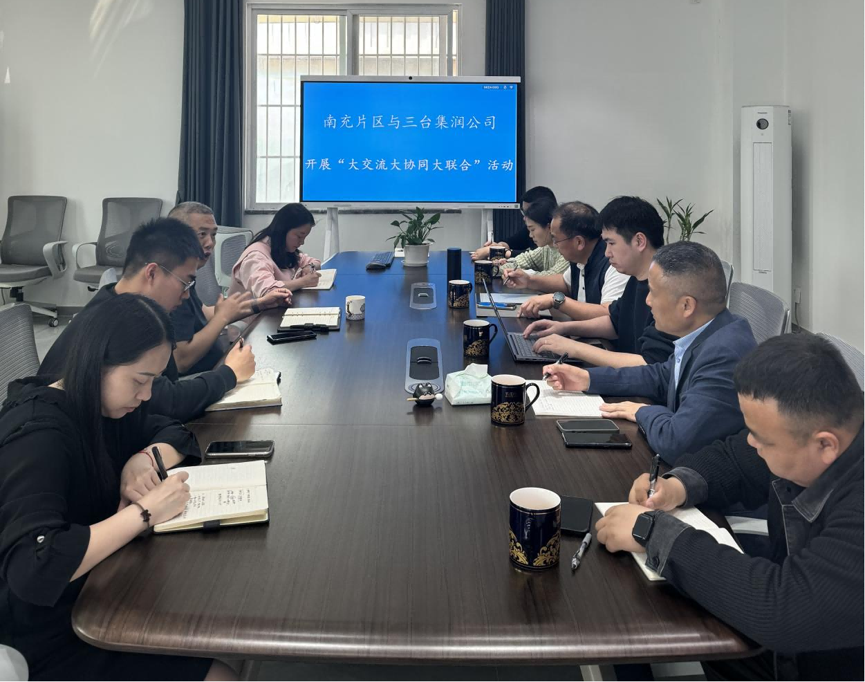 川北公司与三台集润公司发展“大互换、大协同、大结合”活动