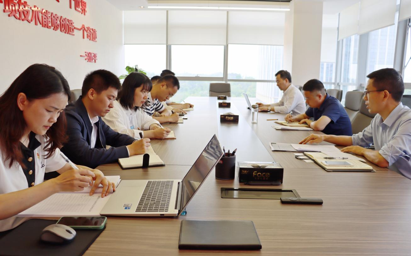 美彩国际 官网第一党支部召开党纪进建教育带头会议2.png