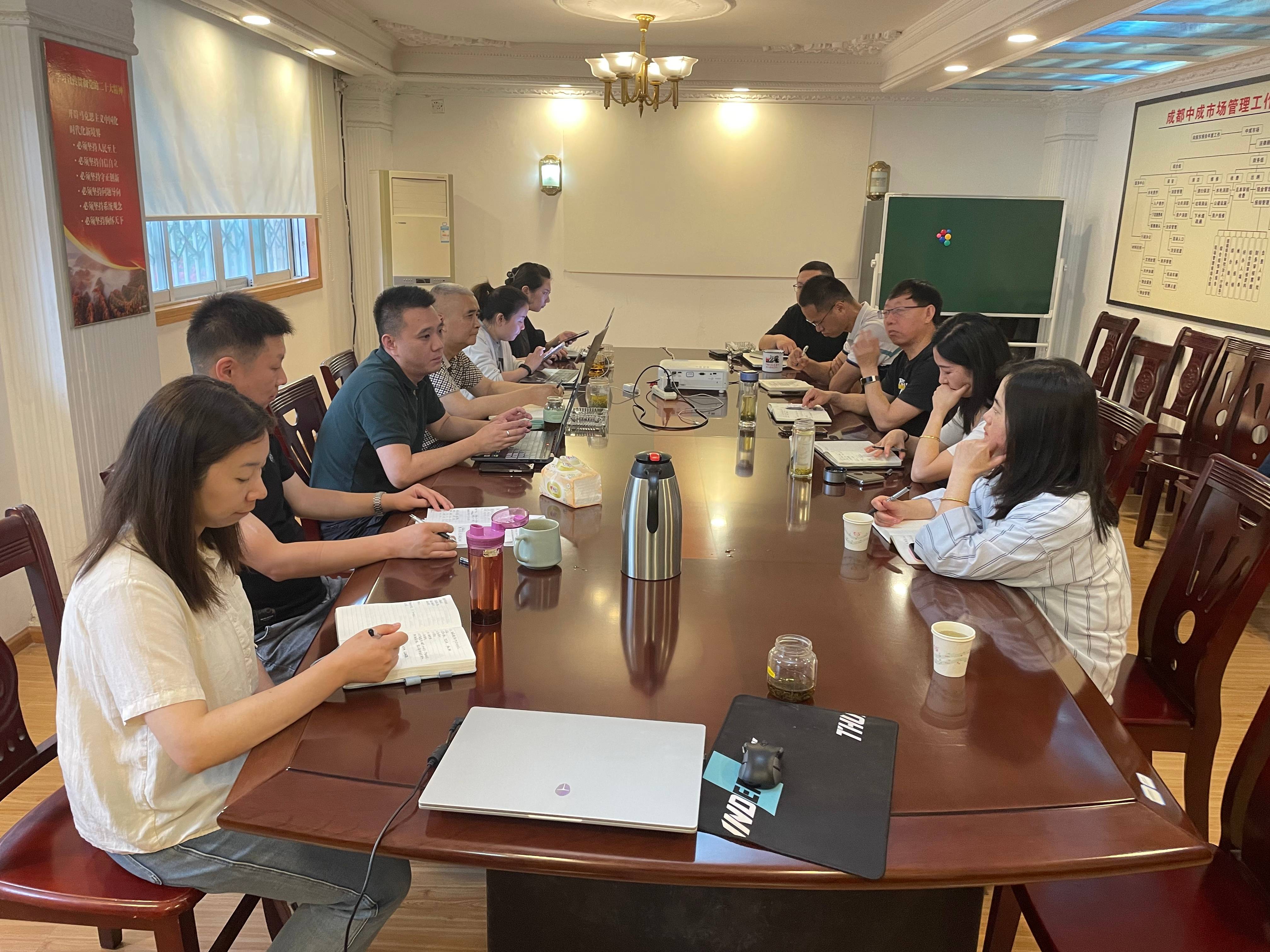 成都片区和科威洋葱公司结合召开“协同作战促发展”互换会