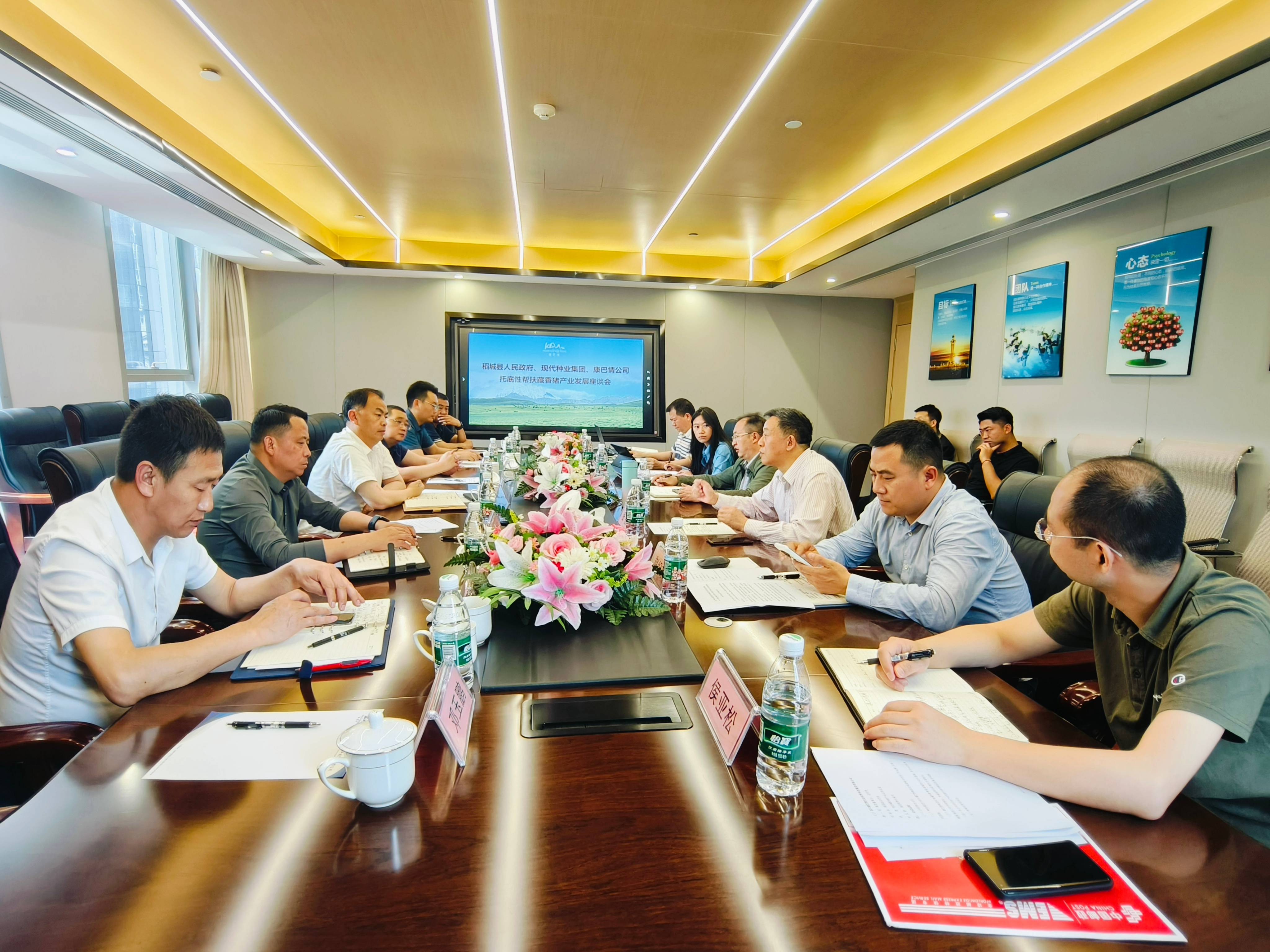美彩国际 官网到康巴情集团发展藏香猪托底性助扶座谈