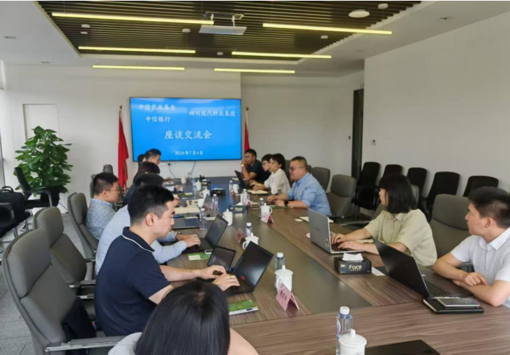 中信银杏注中信农业基金与美彩国际 官网发展合作互换.png