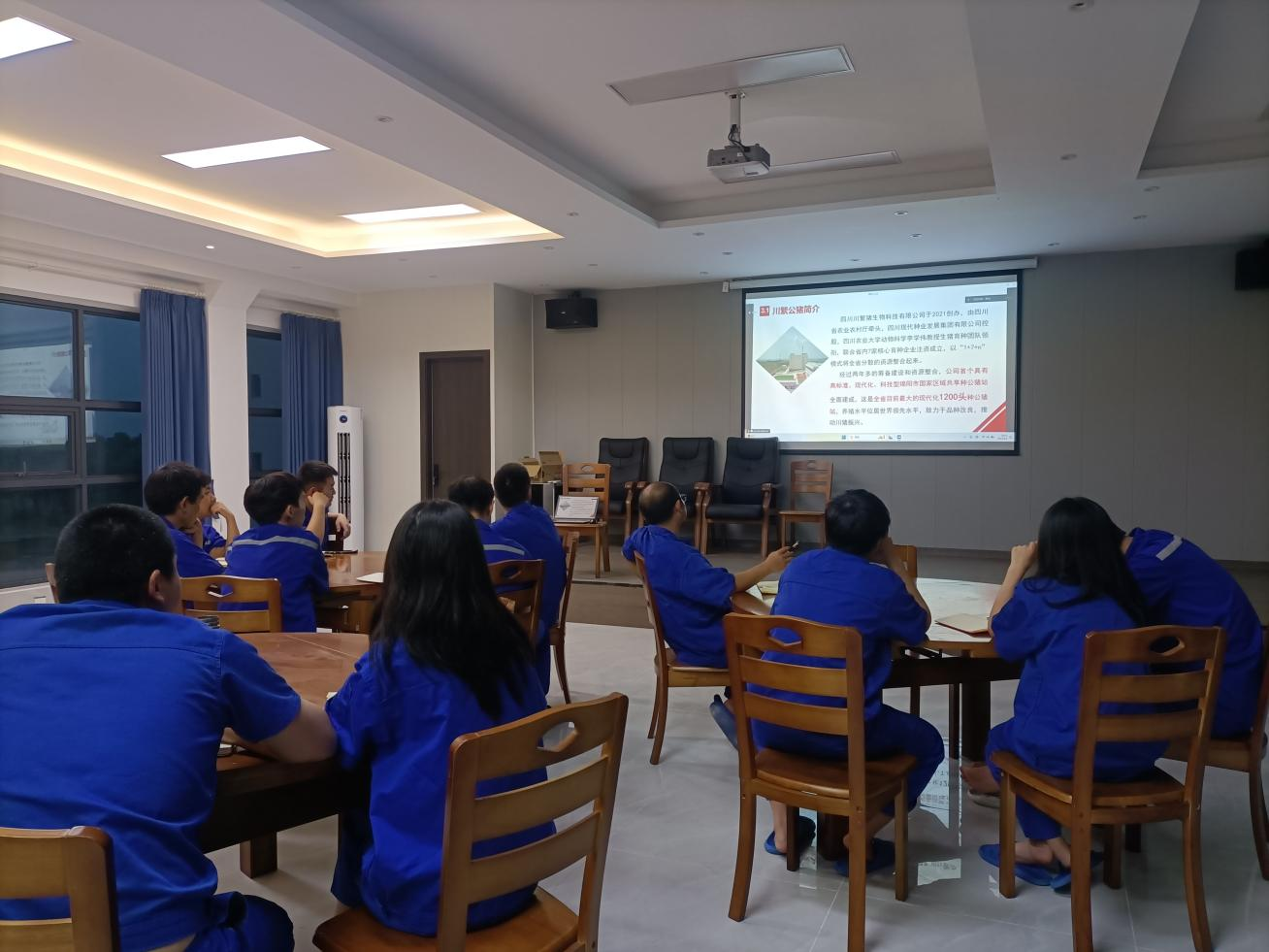 川繁猪公司进行全员营销专题培训