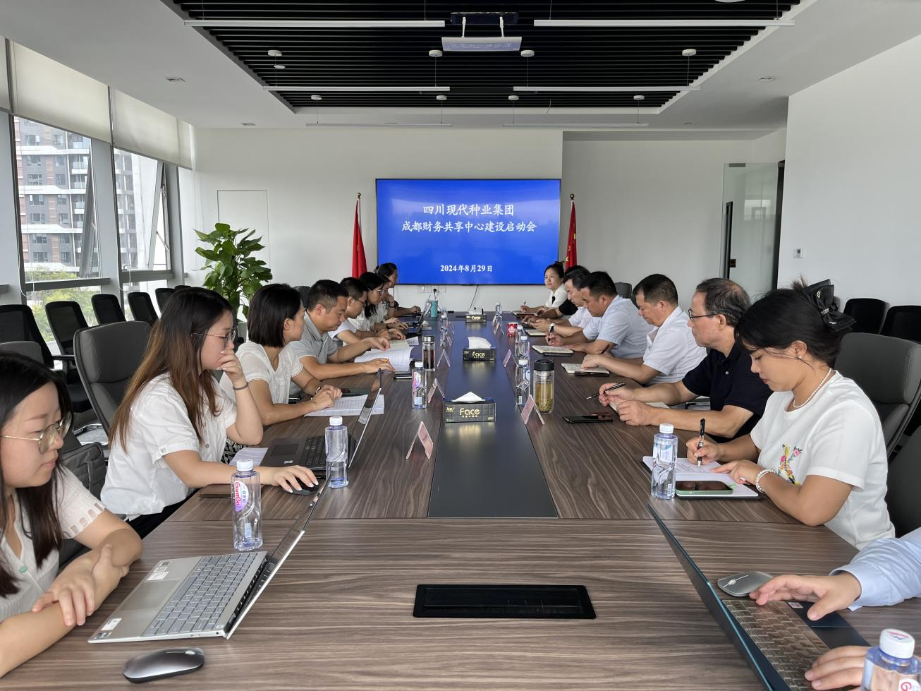 集团召开成都财政共享中心建设启动会