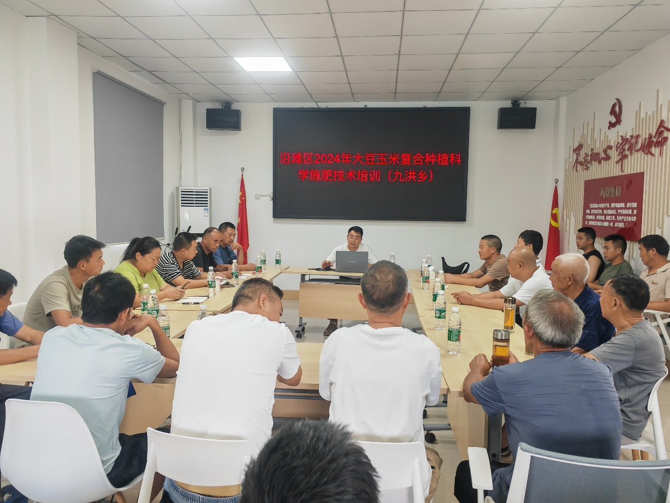种芯农业公司进杏装种业情·芯服务”技术服务培训及主推种类宣讲活动