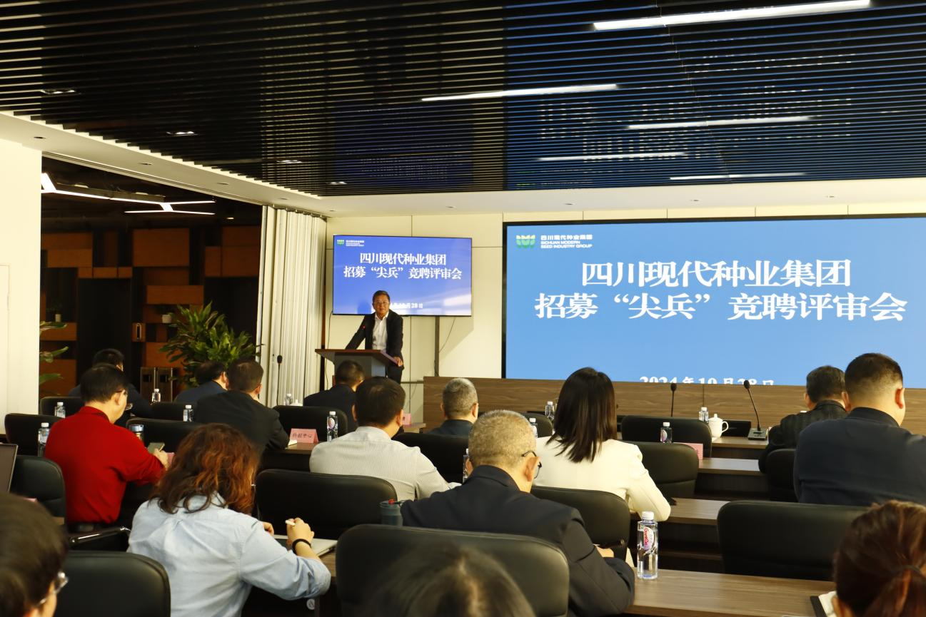 美彩国际 官网发展业务拓展“斥候”竞聘演讲