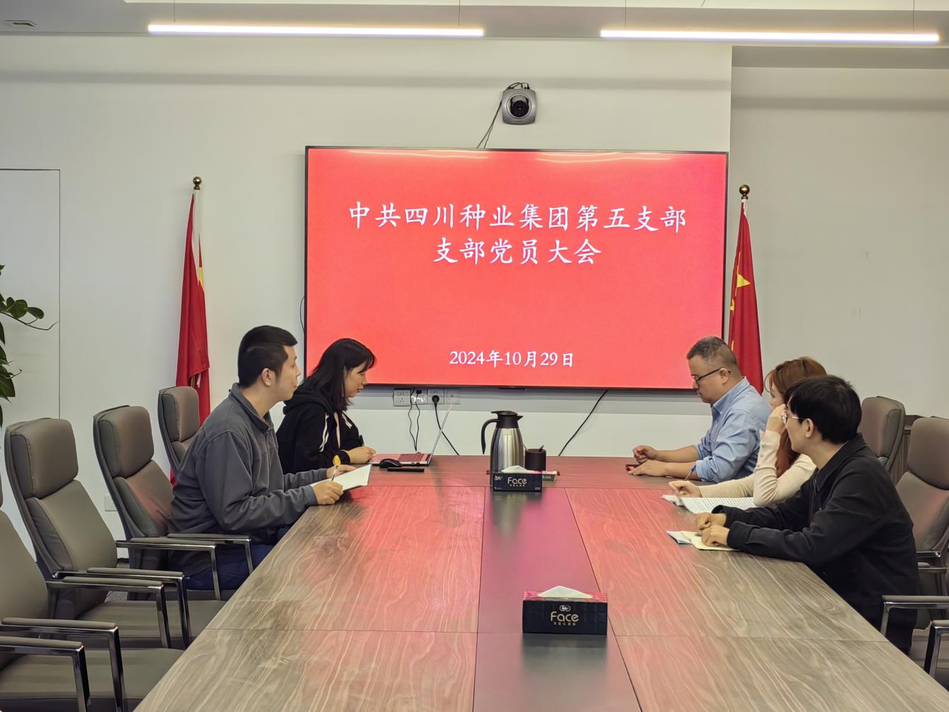 集团第五党支部发展 “鼎新盛开再启程，安身岗位作贡献” 主题党日活动.png