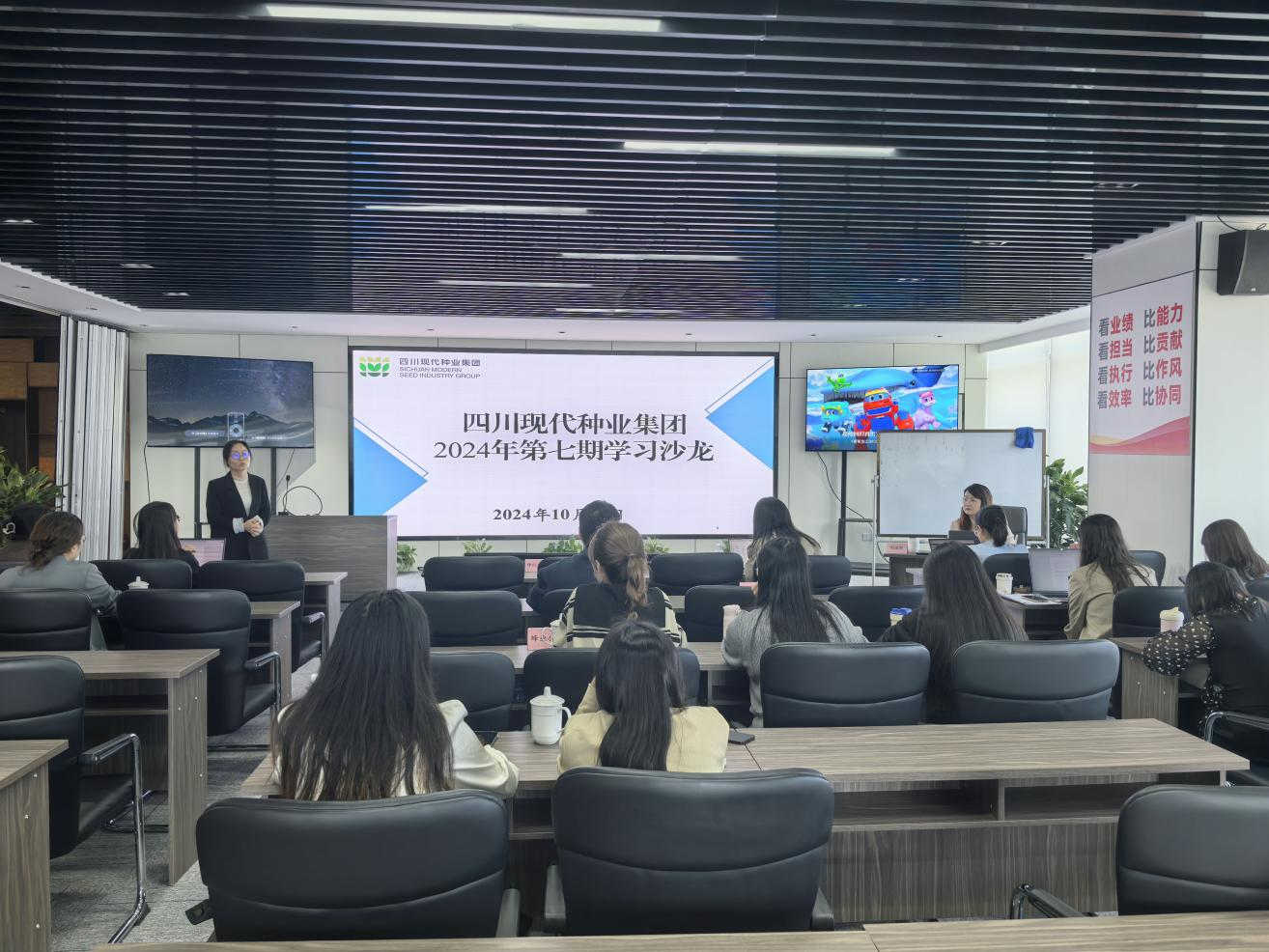 美彩国际 官网进行2024年第七期进建沙龙活动1.png