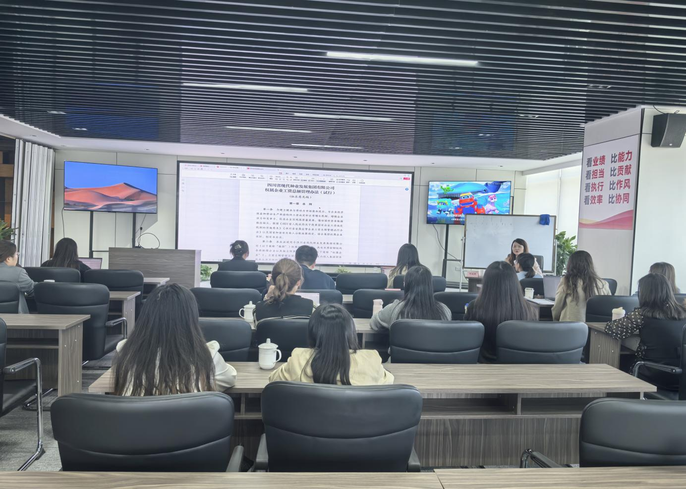 美彩国际 官网进行2024年第七期进建沙龙活动2.png