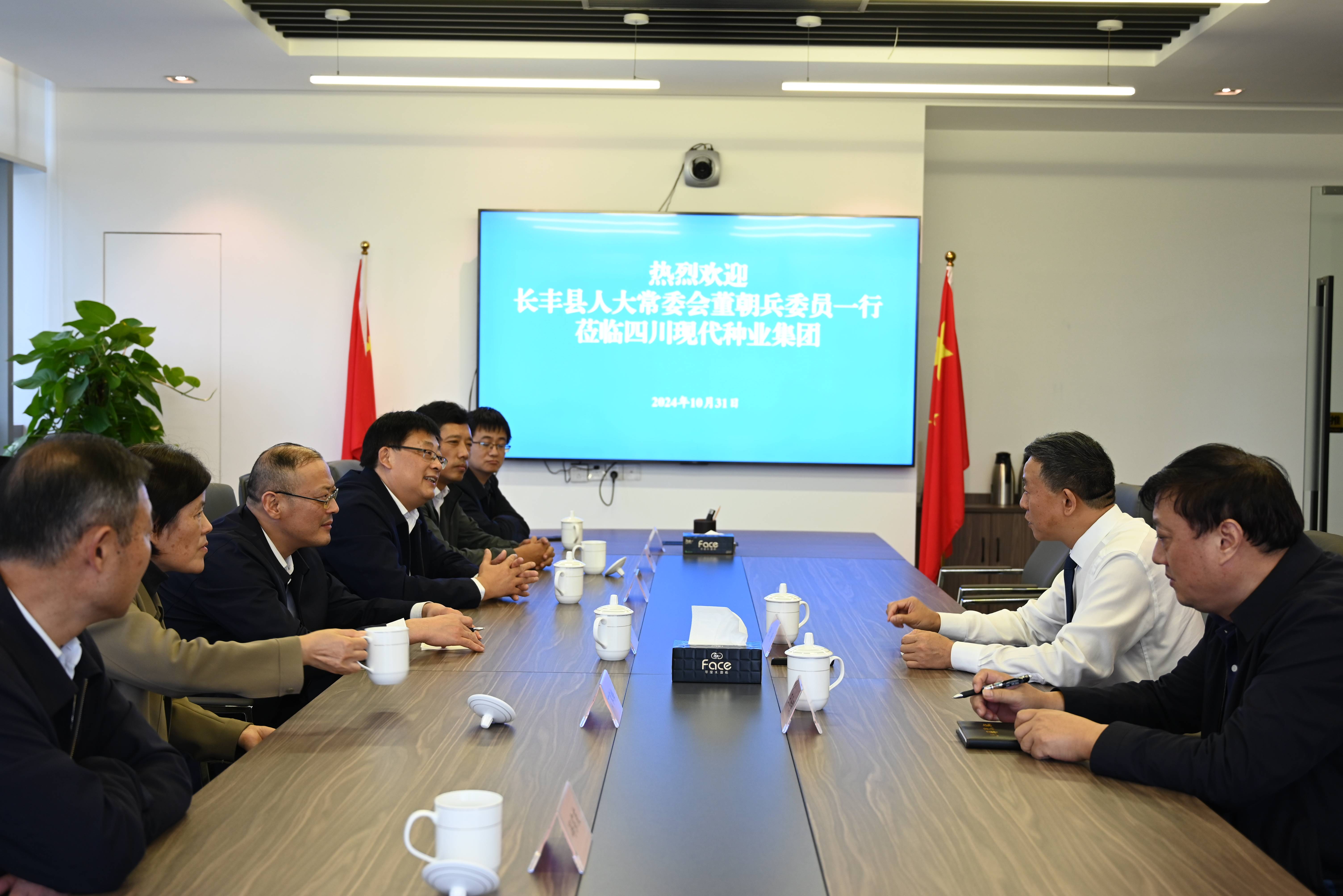 安徽省长丰县辅导到美彩国际 官网调查调研