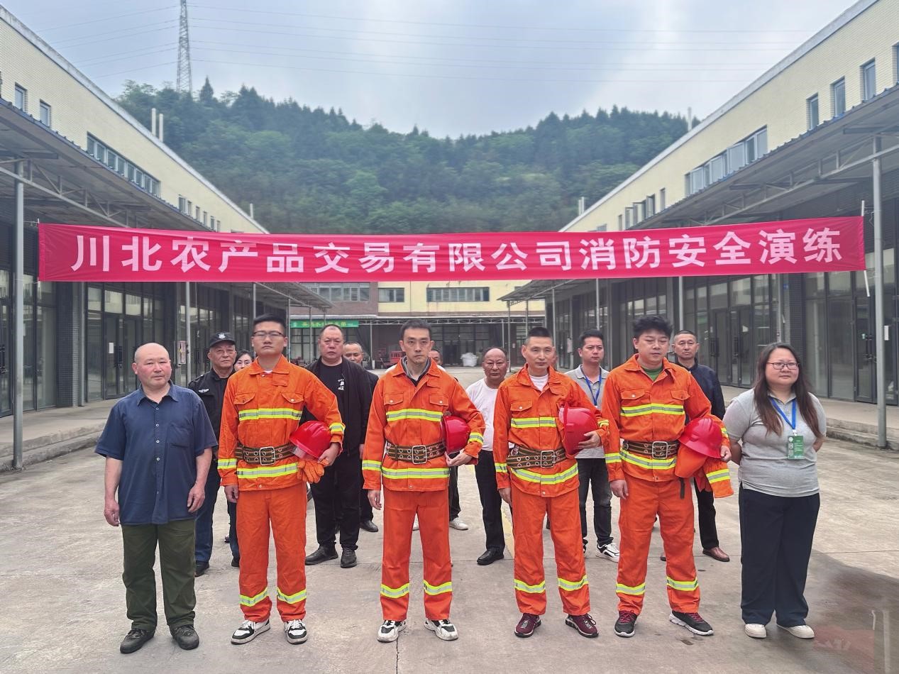 南充川北公司发展消防安全实战演练