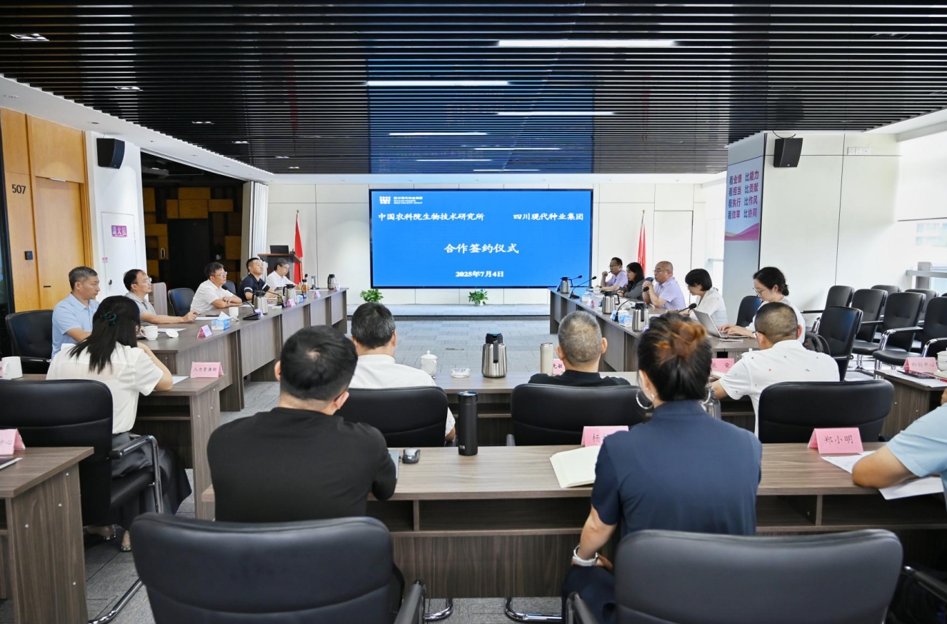 牵手中国农科院生物技术钻研所，美彩国际 官网再添国度级科研力量