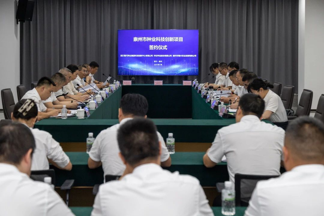 美彩国际 官网又一种业投资项目签约落地