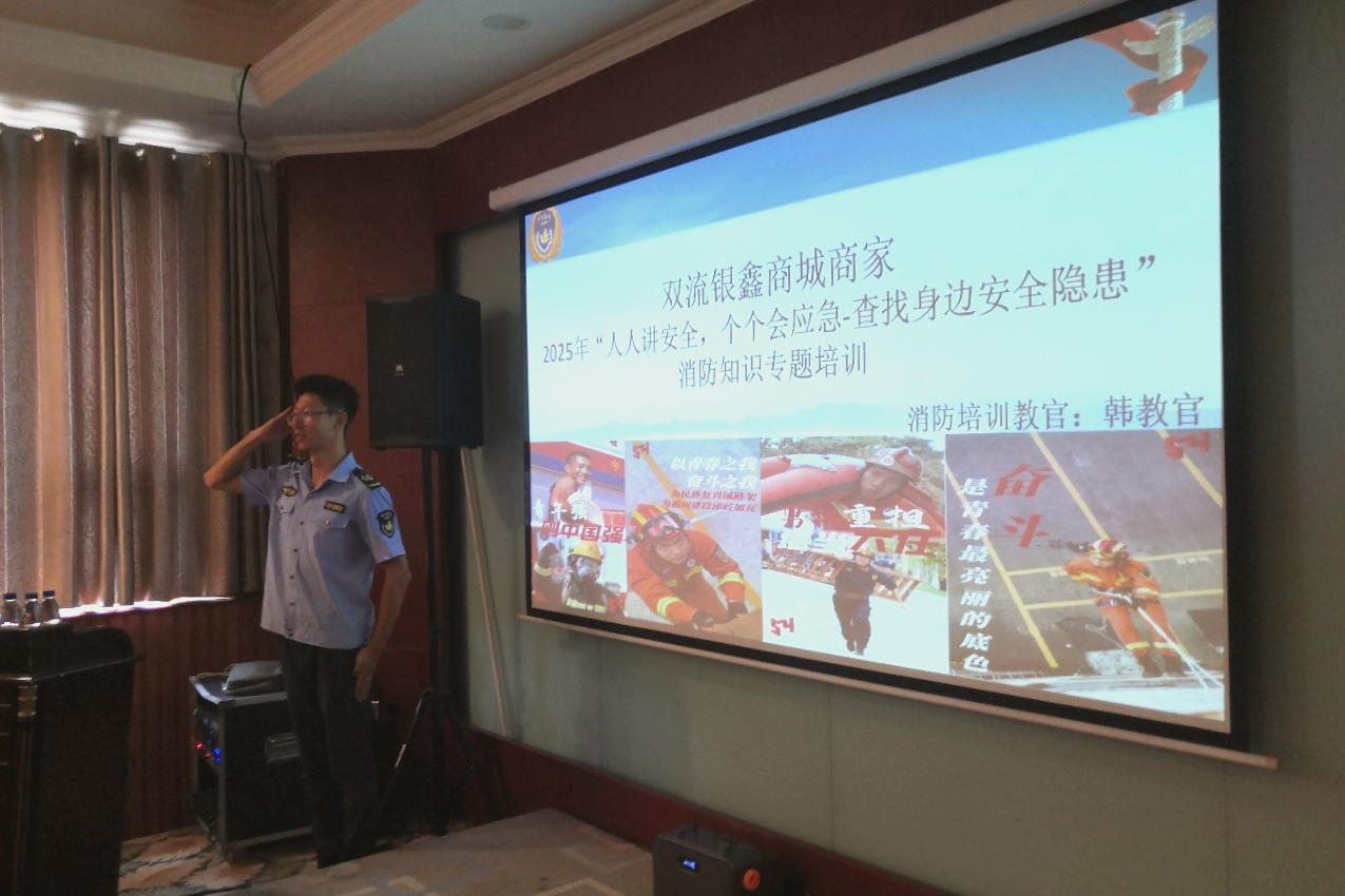 成都片区联动发展安全保险行动 筑牢市场安全防线