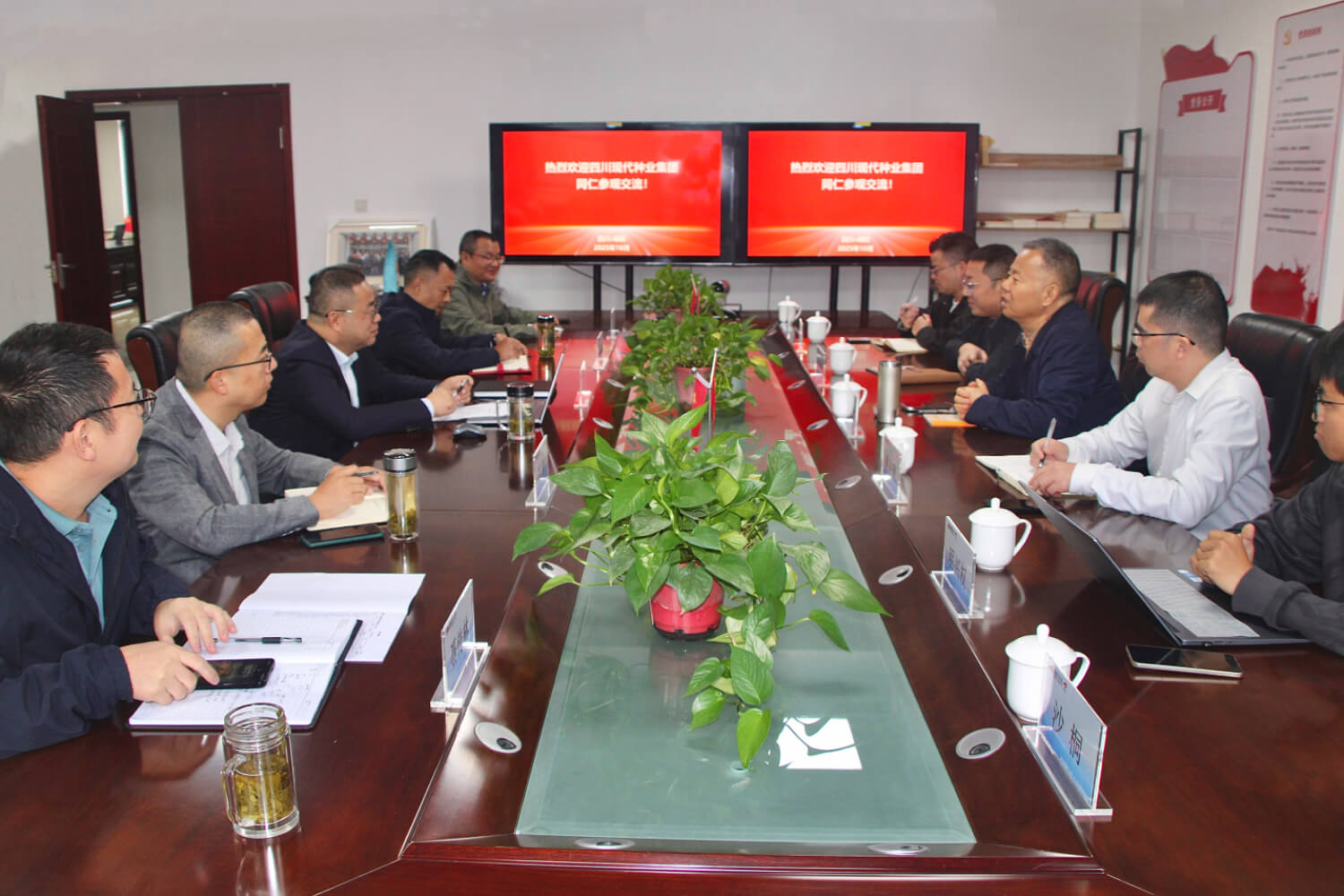 美彩国际 官网“十五五”育种创新规划假造幼组赴绵阳进建调查