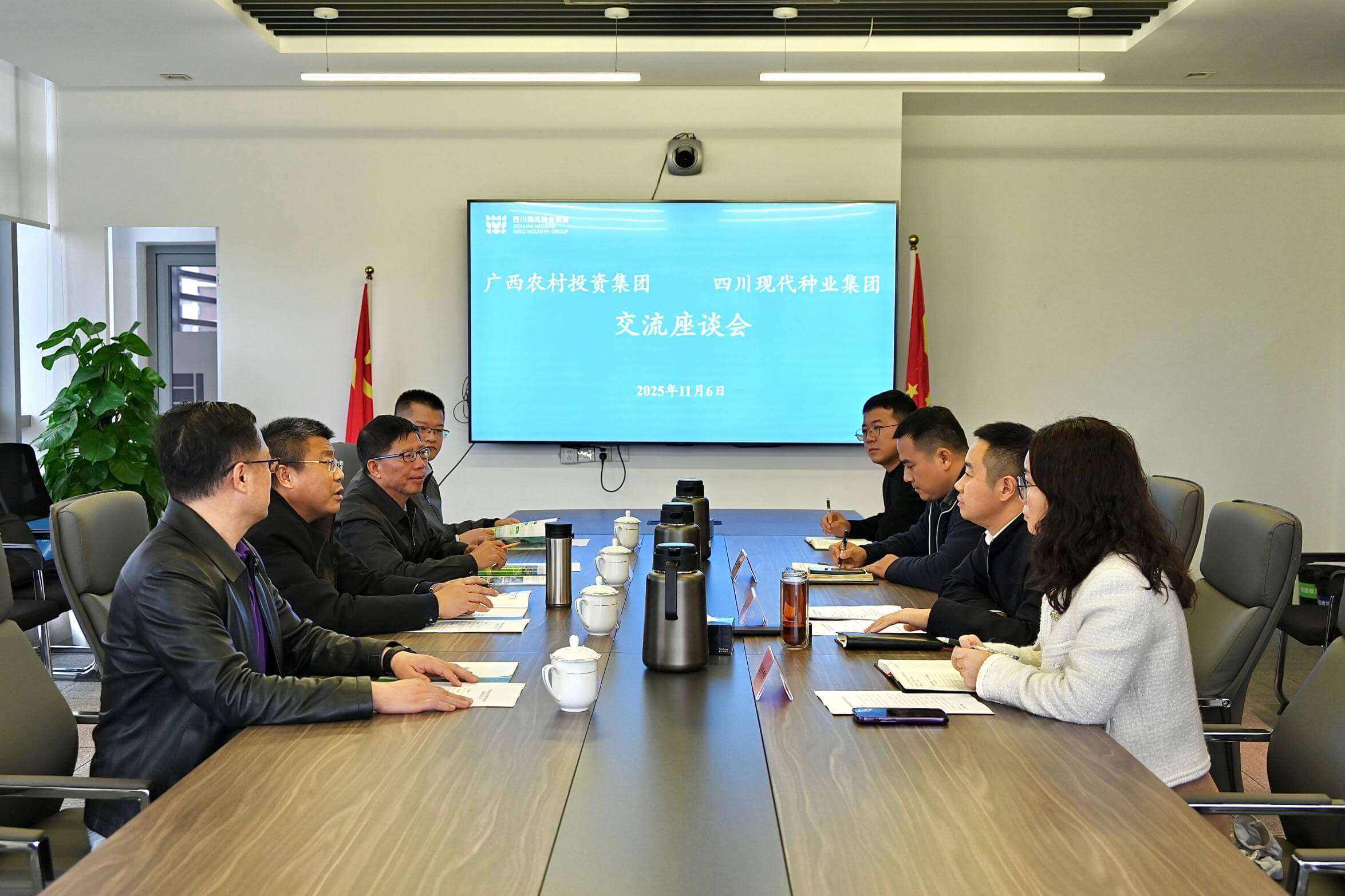 广西村落投资集团到美彩国际 官网调研座谈