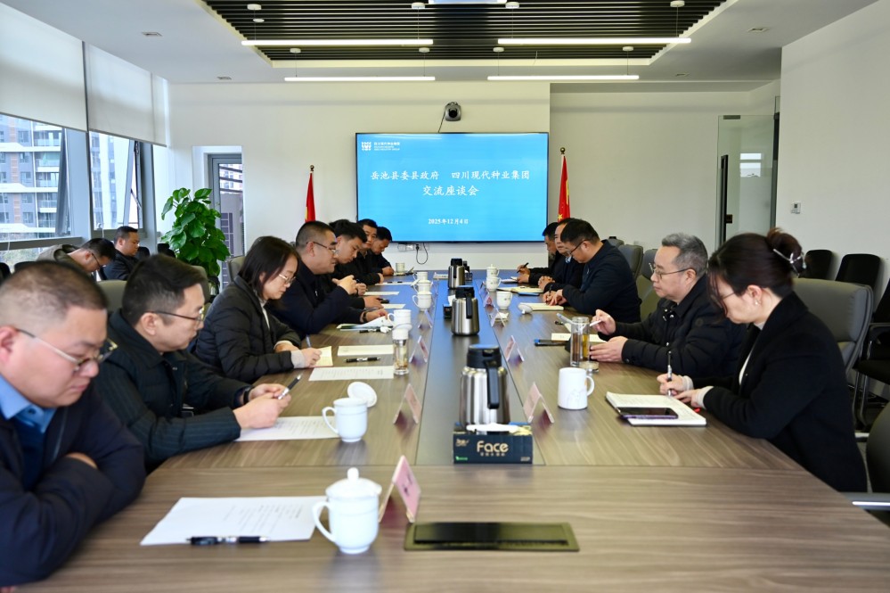 岳池县委常委、政法委书记龙军华一行到美彩国际 官网互换座谈