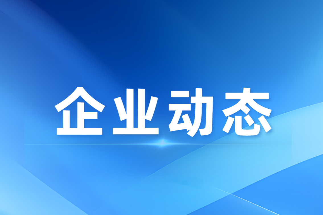 成都农开公司到地利聚合市场调查互换